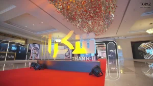 Shukran Award Ceremony branding display with elegant event identity and government-standard visual presentation at Al Jawaher Sharjah